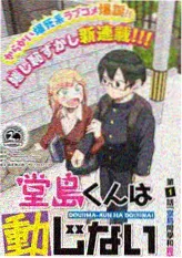 声音猎人 综艺画面