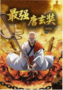 白鲸计划 动漫画面